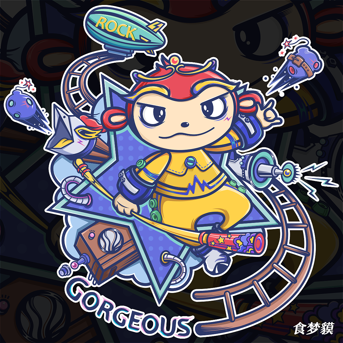 小猴子矢量插画（图ZMTA2NzQ2MjMy） - 新锐潮流插画 - 站酷设计师食梦貘阿酱原创素材 - 站酷ZCOOL