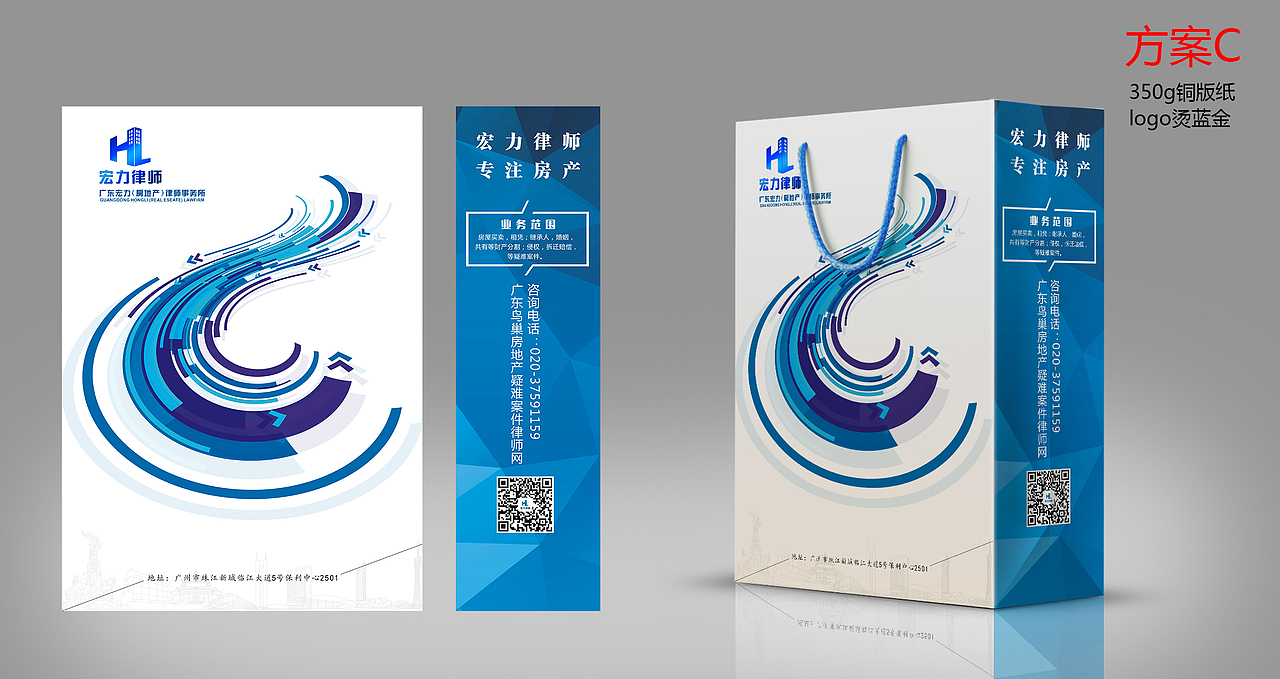 企业品牌VIS策划设计（图ZMTA3ODc4Nzg4） - 品牌 - 站酷设计师小梁0516原创素材 - 站酷ZCOOL