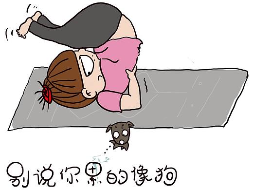 悠嘎生活
