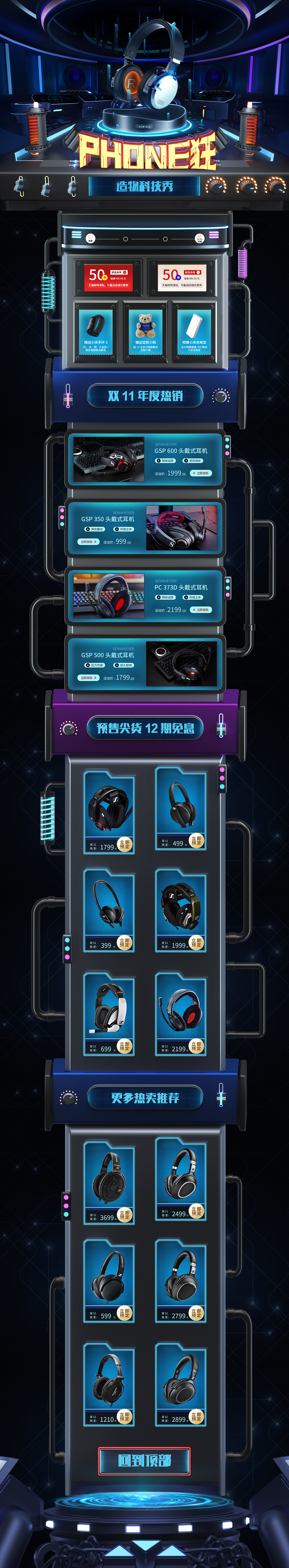电子产品（图ZMjAzOTE2Nzky） - 其他 - 站酷设计师yljl原创素材 - 站酷ZCOOL