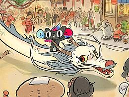动漫