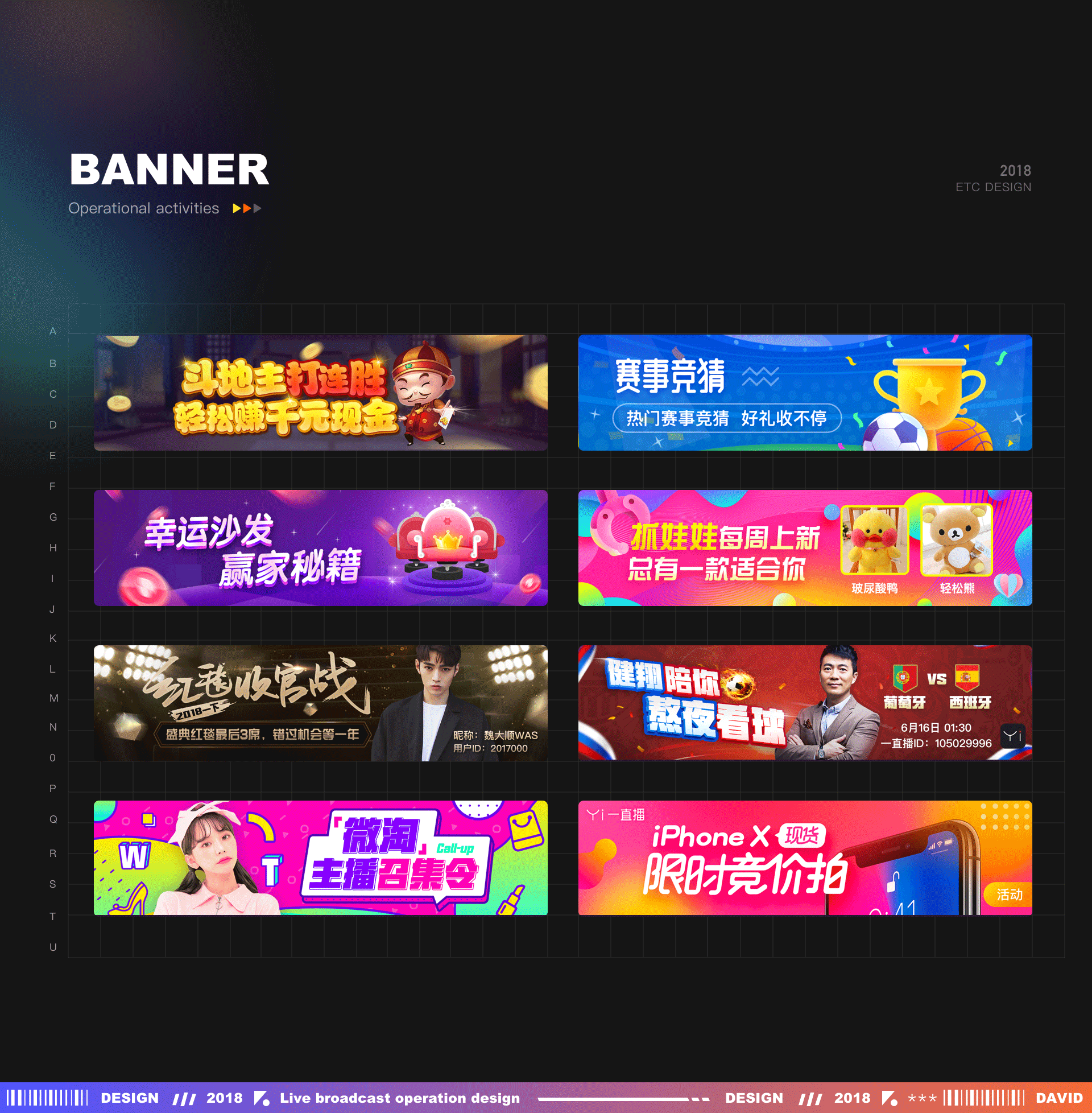 游戏+直播项目总结,朕好玩小游戏,一直播David-2018(图ZMjU2MTgwMDM2) - APP界面 - 站酷设计师大猩点灯原创素材 - 站酷ZCOOL