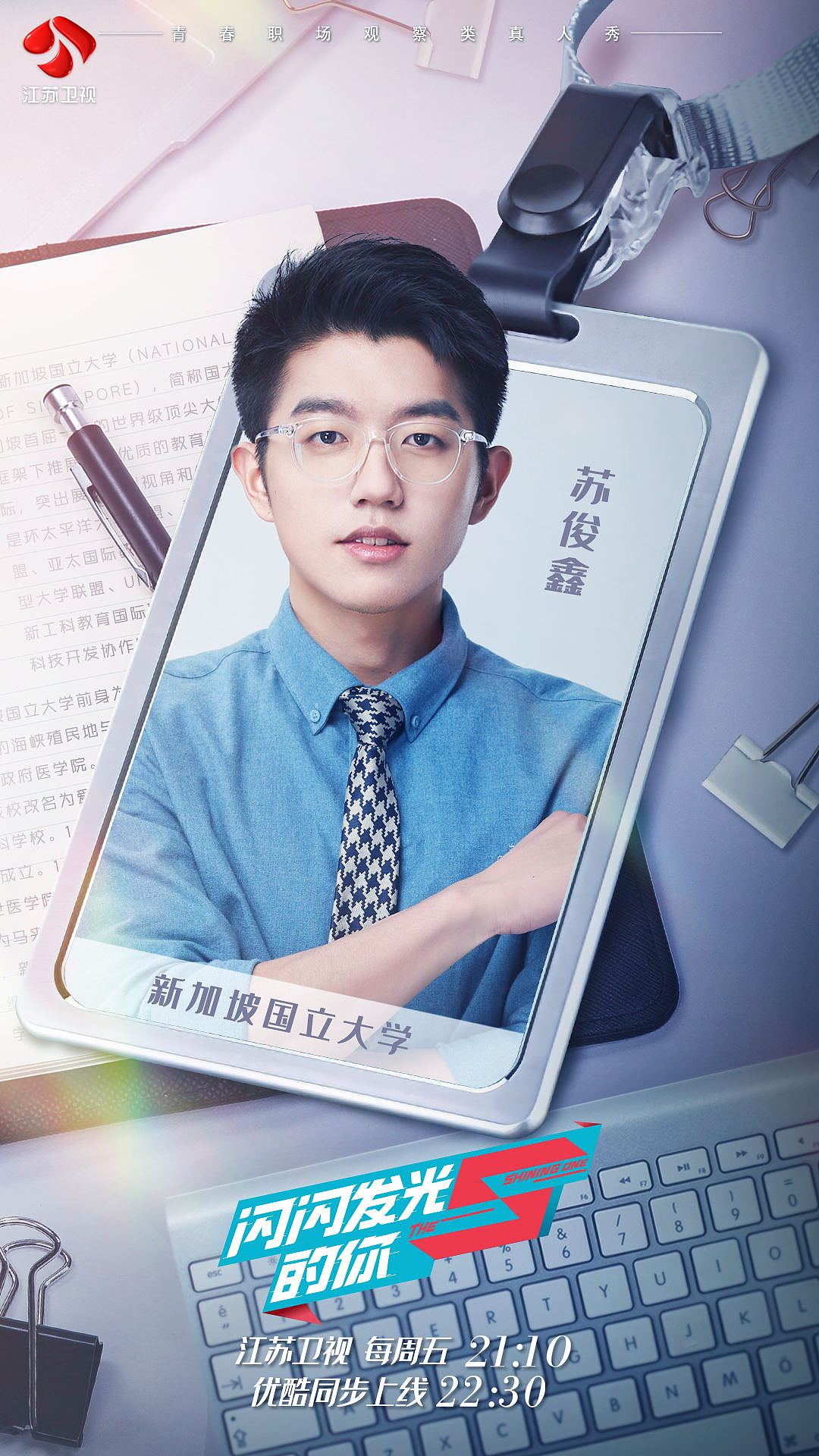 职场海报（图ZMjYzMjczNTA0） - 海报 - 站酷设计师屎蒂夫原创素材 - 站酷ZCOOL