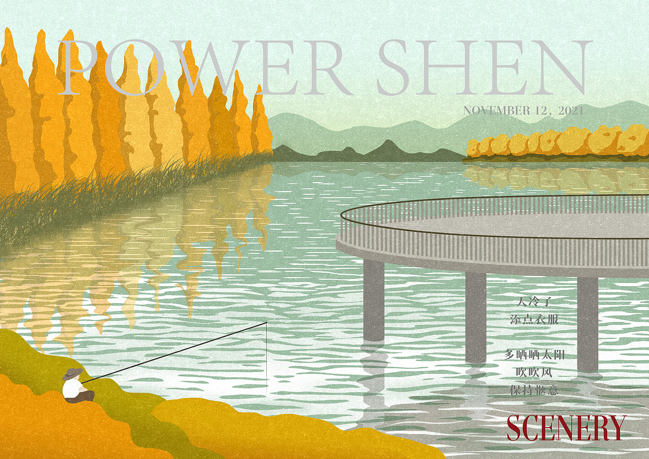 十一月风景画 | 2021（图ZMjc4NjgzOTYw） - 创作习作 - 站酷设计师powerSHEN原创素材 - 站酷ZCOOL