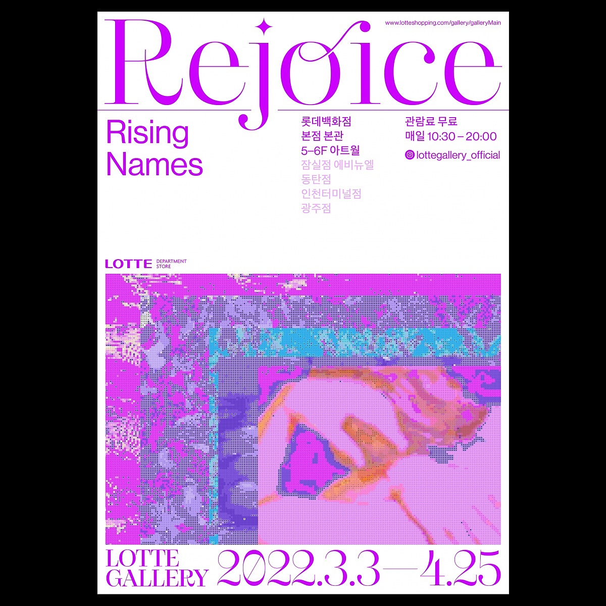 设计分享/ 《欢乐艺术与女性》（图ZMzE0ODEzNjky） - 海报 - 站酷设计师BranD杂志原创素材 - 站酷ZCOOL