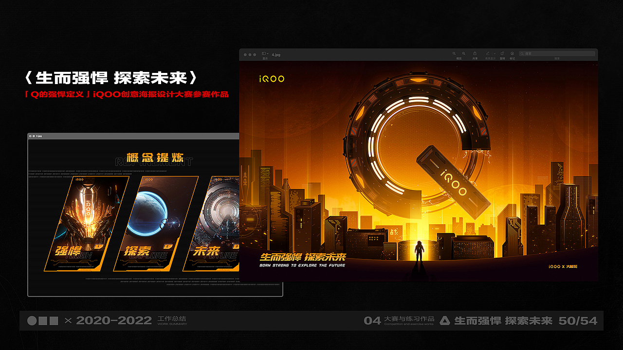 2020-2022设计总结(图ZMzI4NDAwNDQ0) - 其他UI - 站酷设计师_大呲花_原创素材 - 站酷ZCOOL