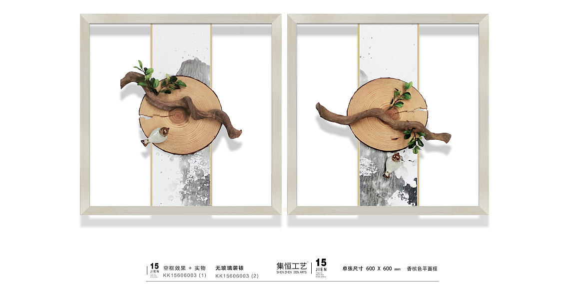 实物画、集恒工艺、一个不断创新的装饰画品牌!