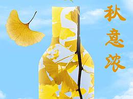护肤品海报