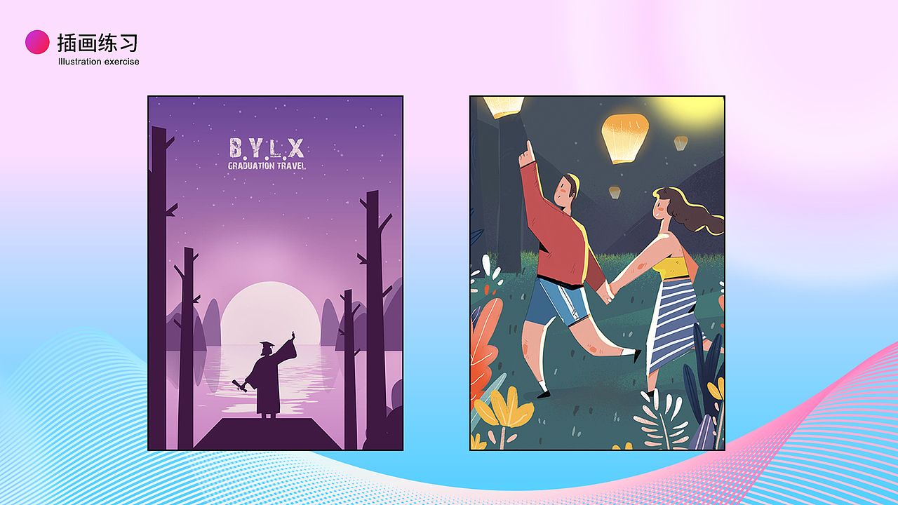 界面设计（图ZMTY3MDA5MzU2） - 软件界面 - 站酷设计师Z72395606原创素材 - 站酷ZCOOL