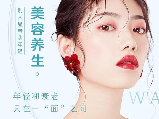 成都美容院，伊百度，20周年