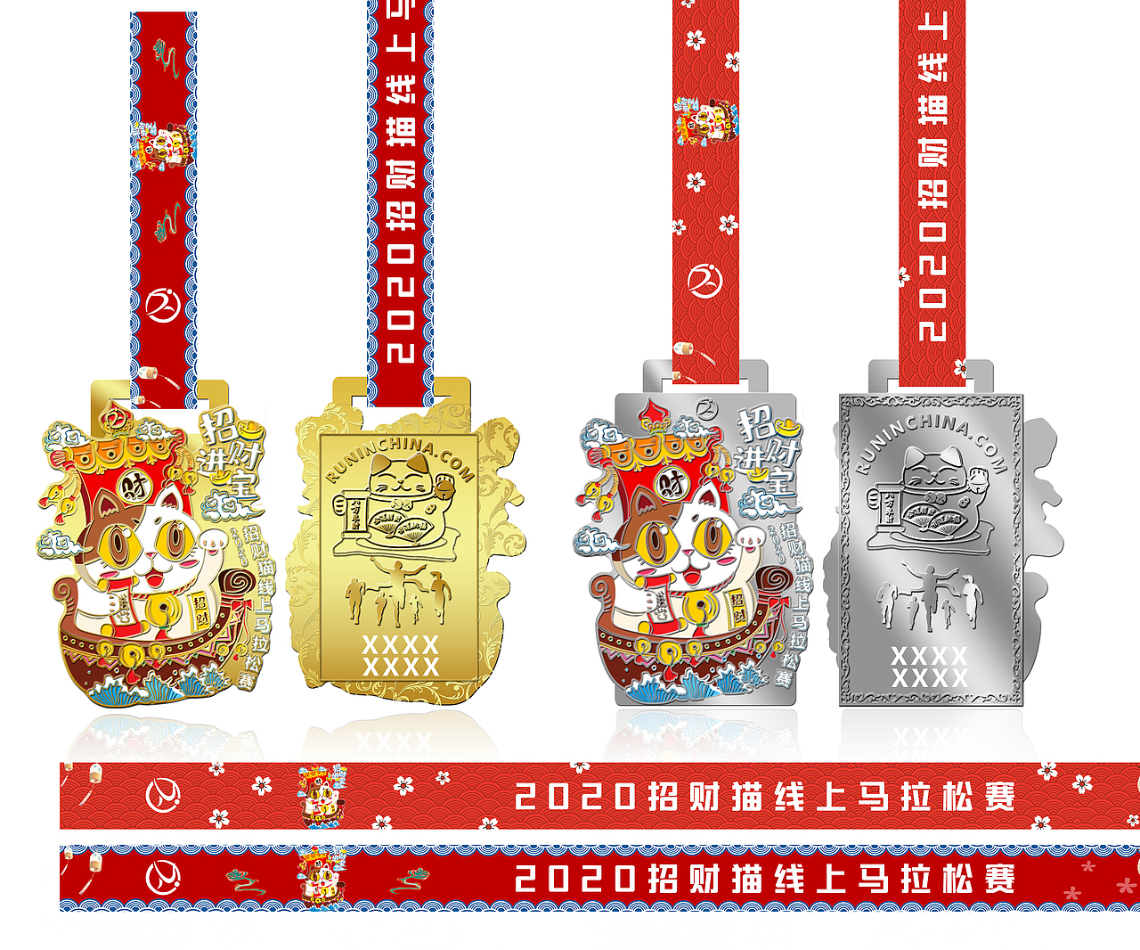 奖牌作品（图ZMjUxMTU1NjI4） - 其他工业/产品 - 站酷设计师didadidadid原创素材 - 站酷ZCOOL