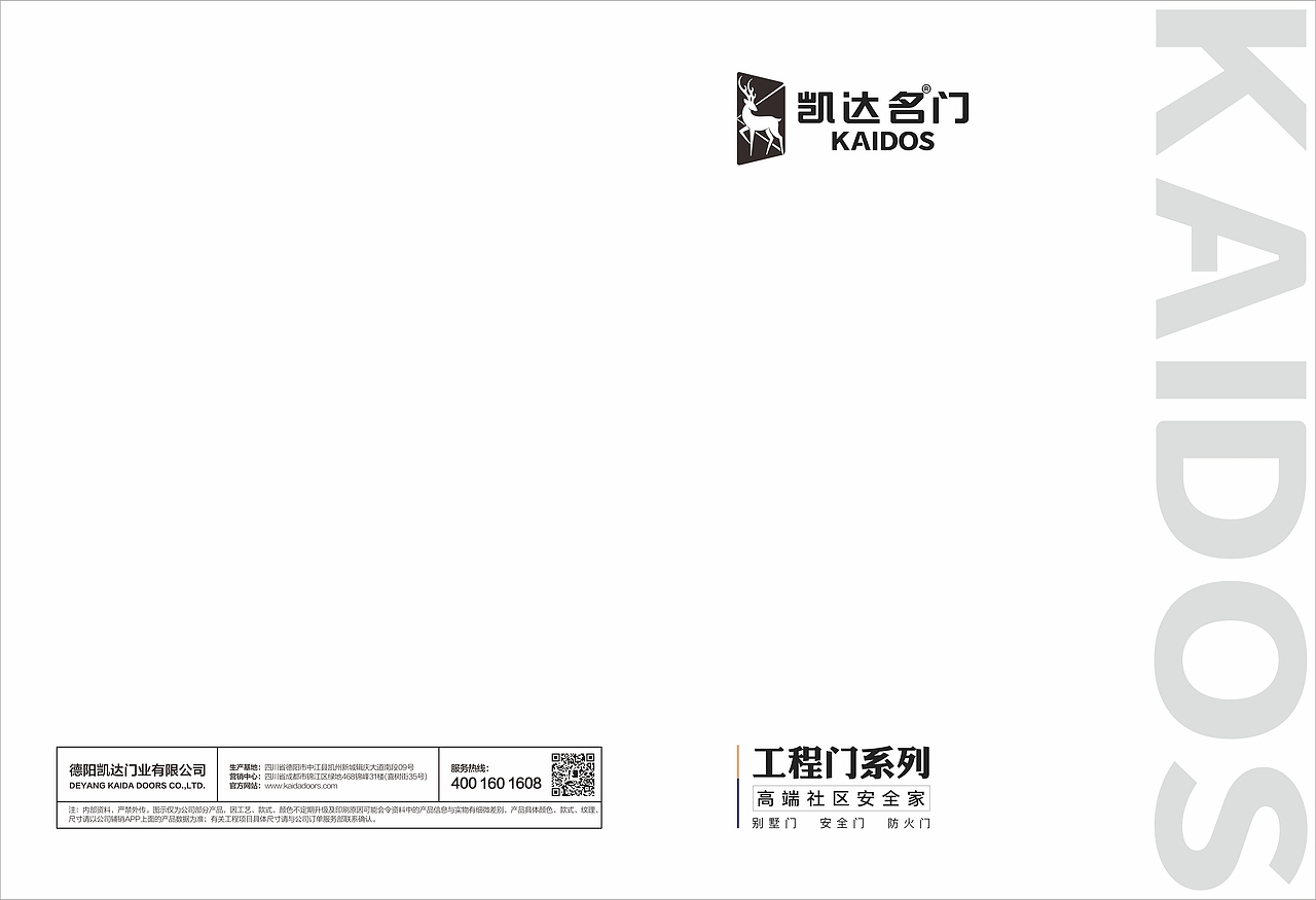 产品画册（图ZMjUzMTk1MTYw） - 书籍/画册 - 站酷设计师路旁的加菲猫原创素材 - 站酷ZCOOL