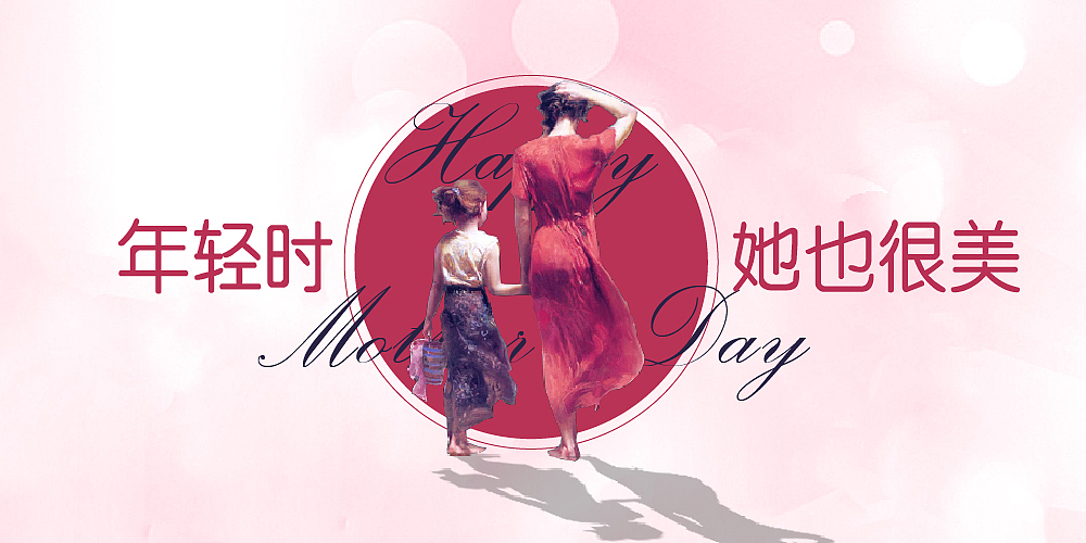 微信合集（图ZMzk4NDA2MTY=） - 宣传物料 - 站酷设计师jjx8370701原创素材 - 站酷ZCOOL