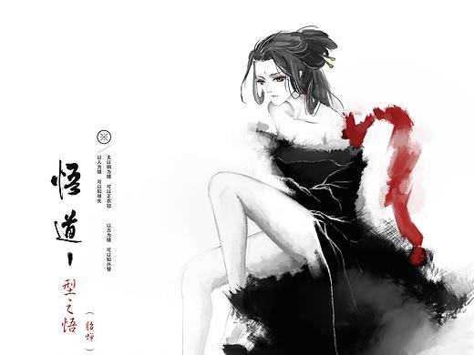 李宁悟道2插画  