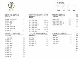 菜单