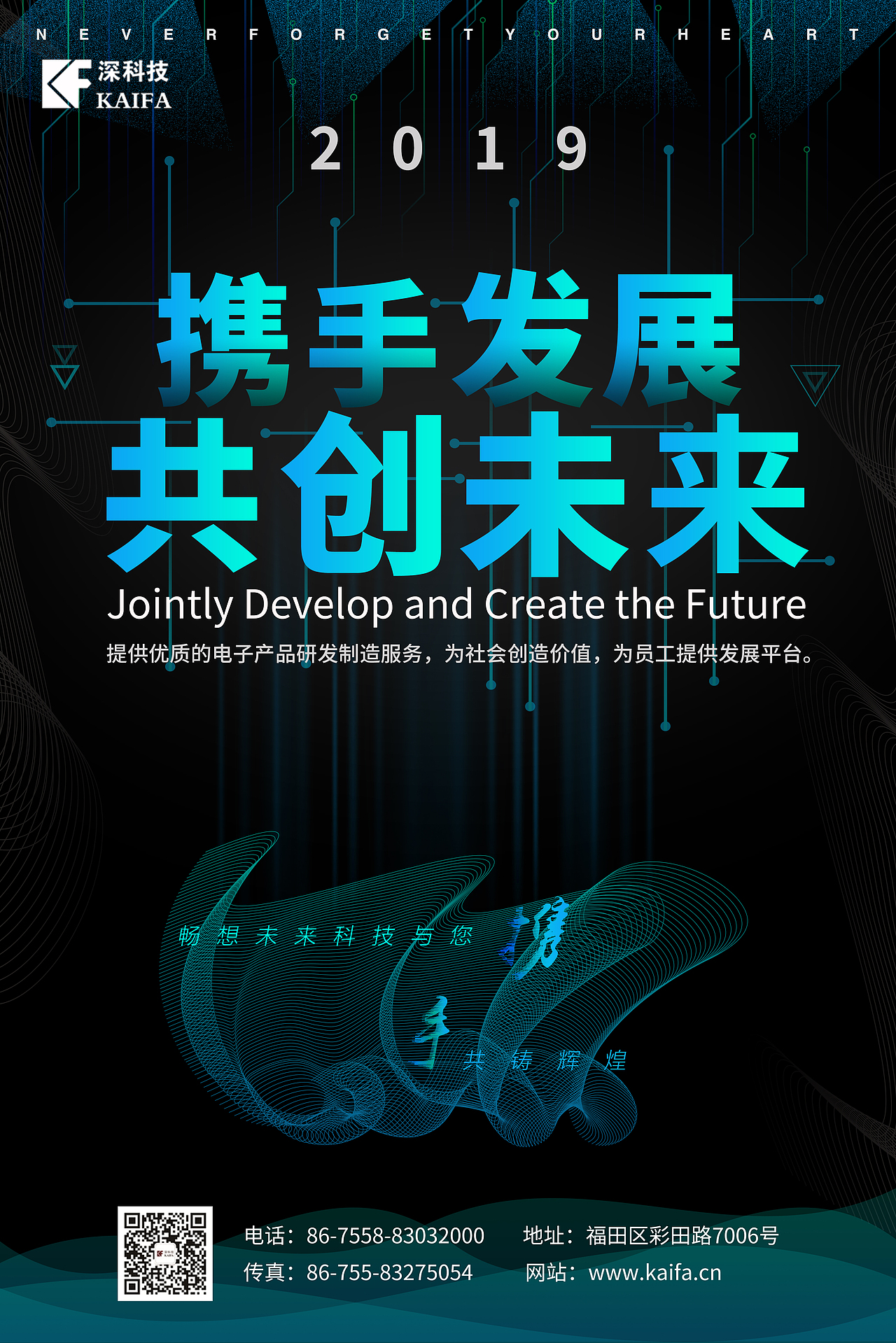 海报（图ZMTYzMjcyOTQw） - 海报 - 站酷设计师无123456原创素材 - 站酷ZCOOL