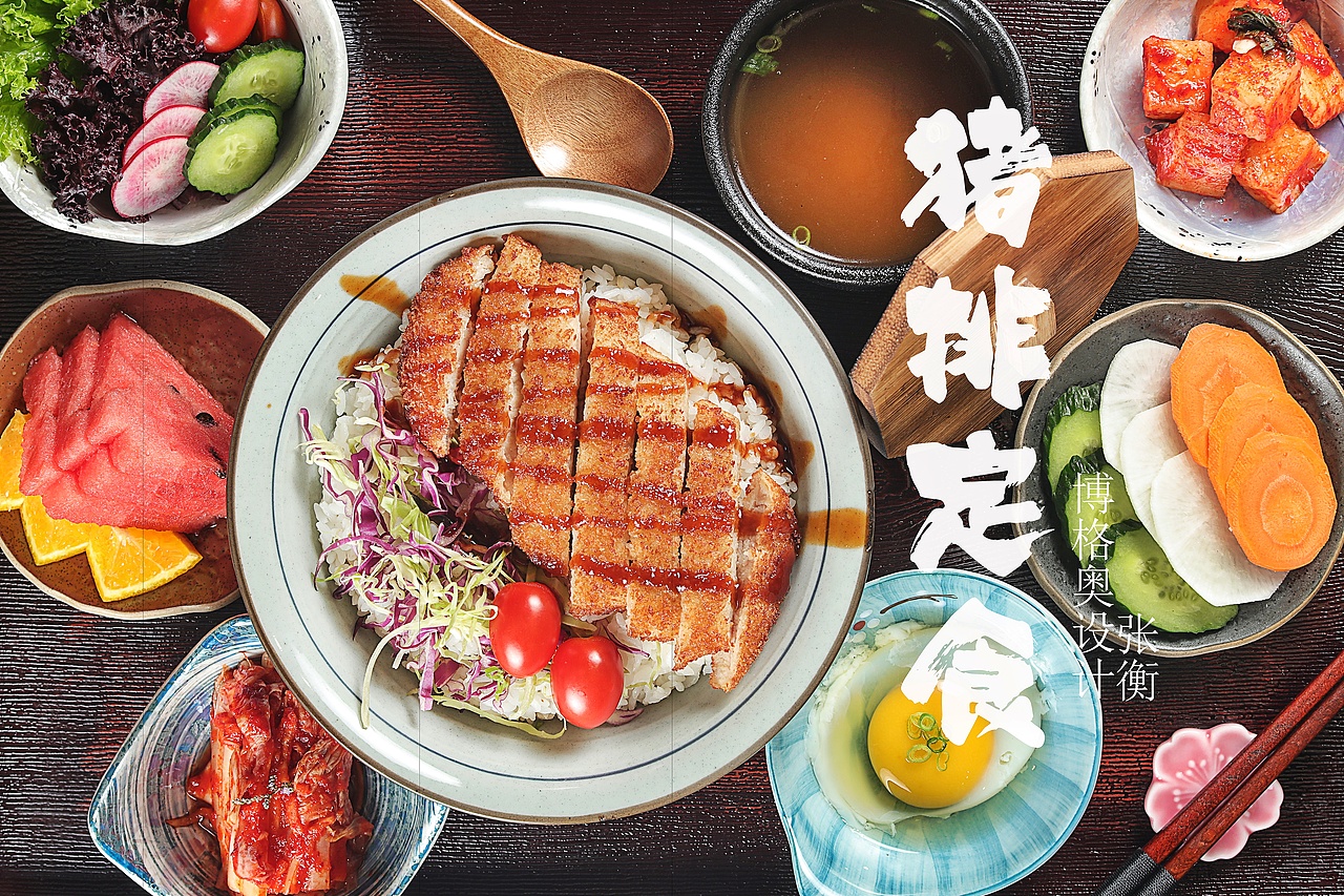 没事摄影【猪排定食】