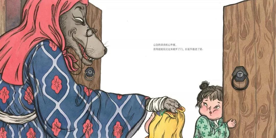 《狼外婆》绘本（图ZMjIxNjA3MTYw） - 绘本 - 站酷设计师hiiibrand原创素材 - 站酷ZCOOL