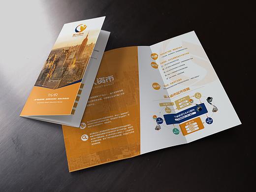 金融公司折頁(yè)設(shè)計(jì)（個(gè)人主頁(yè)-ZNDk5MjQ0MTY=） - 宣傳物料 - 站酷設(shè)計(jì)師油炸人魚(yú)片原創(chuàng)素材 - 站酷ZCOOL