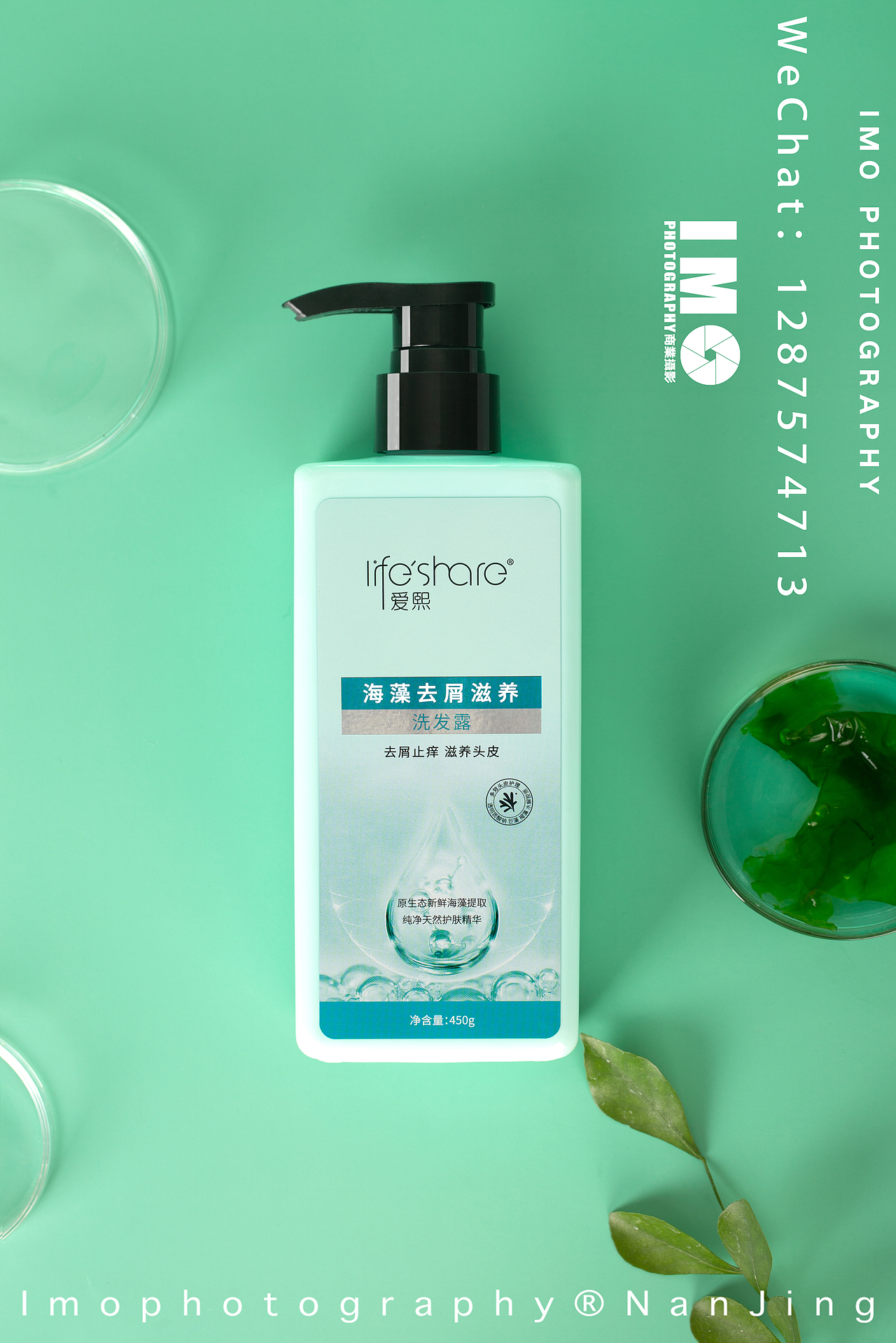 沐浴洗护产品拍摄案例