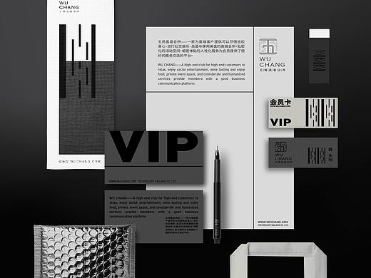 五场高级会所 ▏品牌设计提案