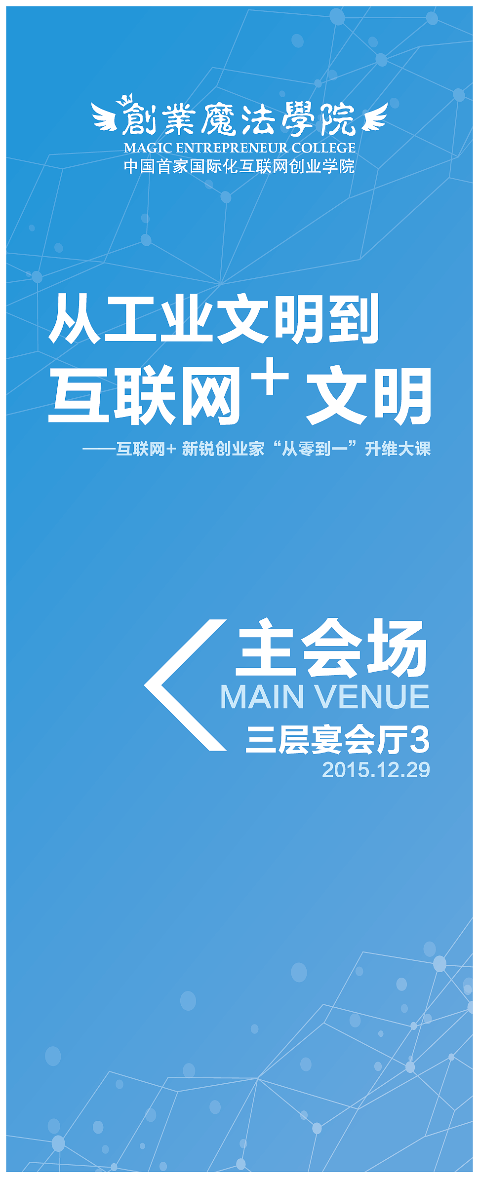 展会展板（图ZNDgzMTU0MDA=） - 其他平面 - 站酷设计师赵赵赵小米原创素材 - 站酷ZCOOL