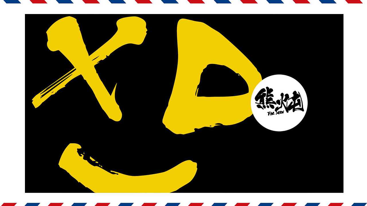 凯思餐饮品牌设计机构推介PPT设计