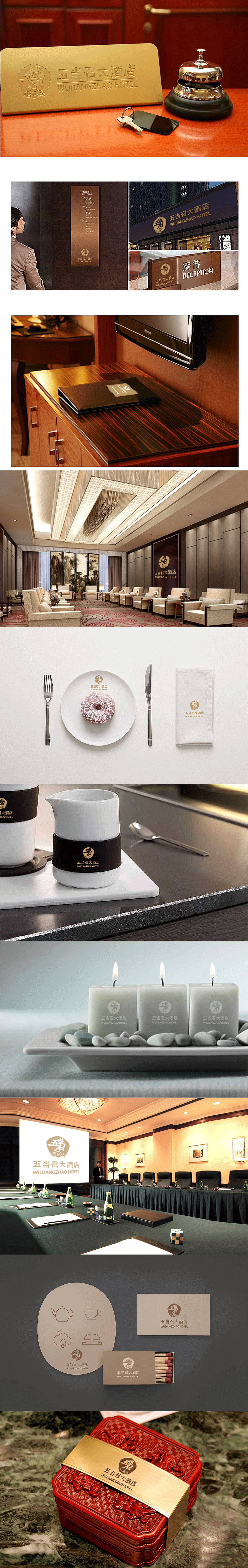 五当召品牌设计（图ZOTYyNjc3OTI=） - 品牌 - 站酷设计师nalsun原创素材 - 站酷ZCOOL