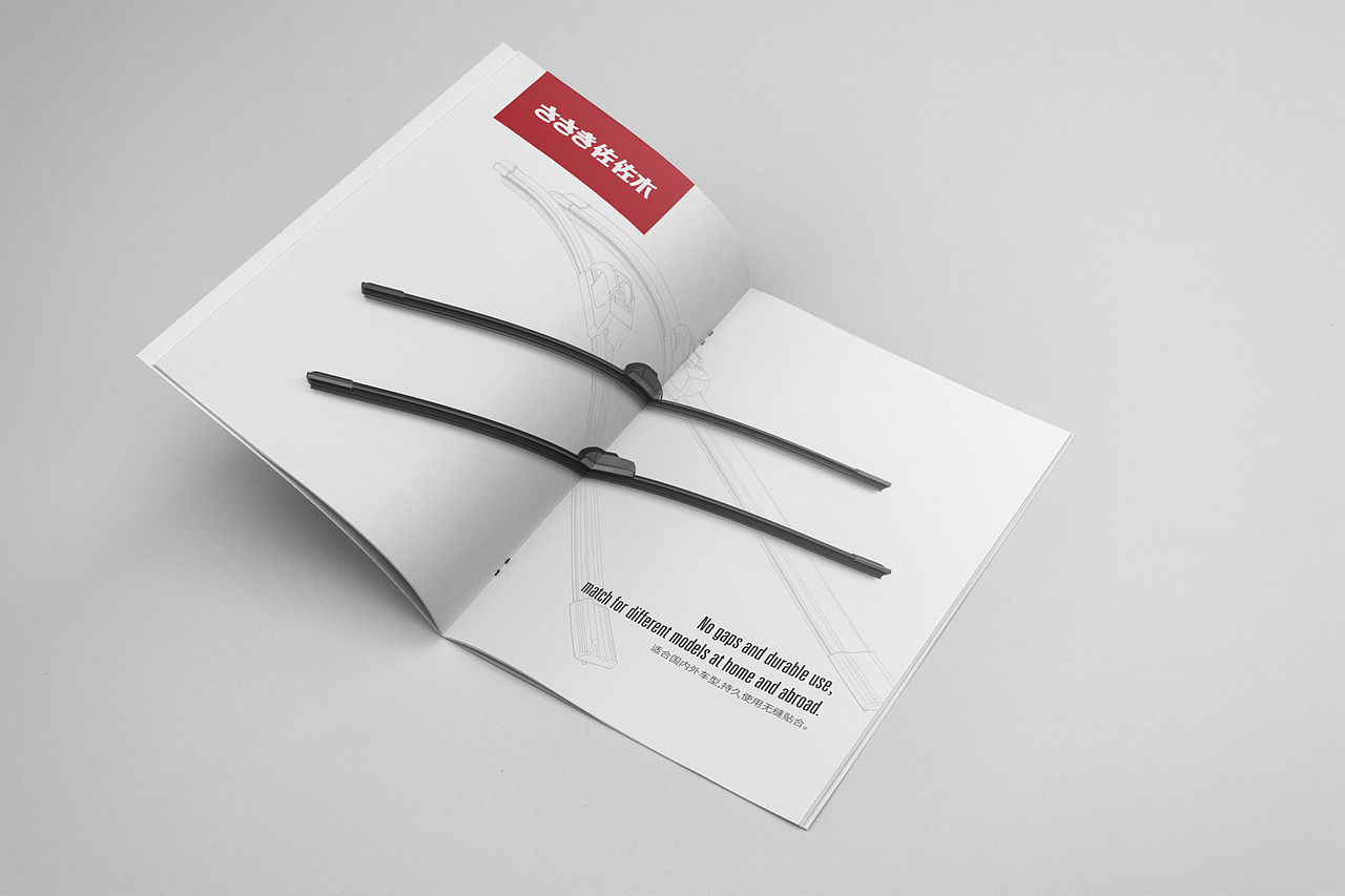 汽车后市场产品画册设计（图ZMjAxNTk1NDA0） - 书籍/画册 - 站酷设计师杨奇凯原创素材 - 站酷ZCOOL