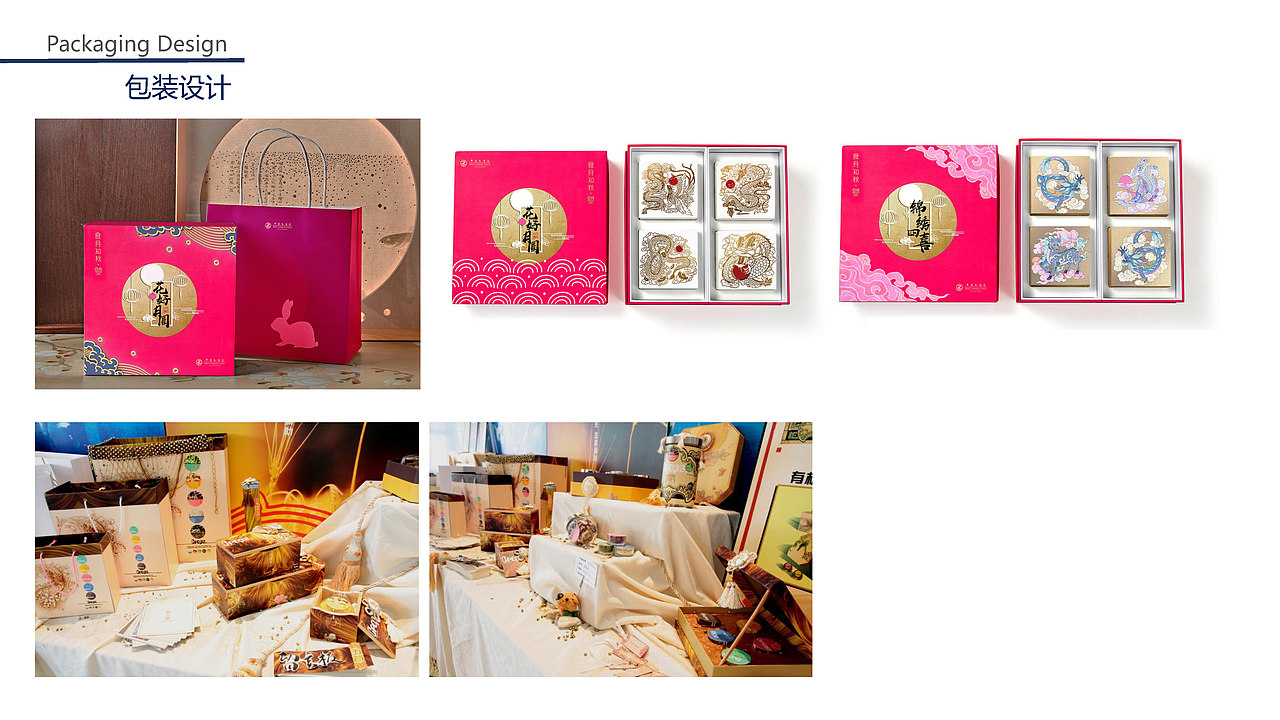 品牌策划+平面广告全集