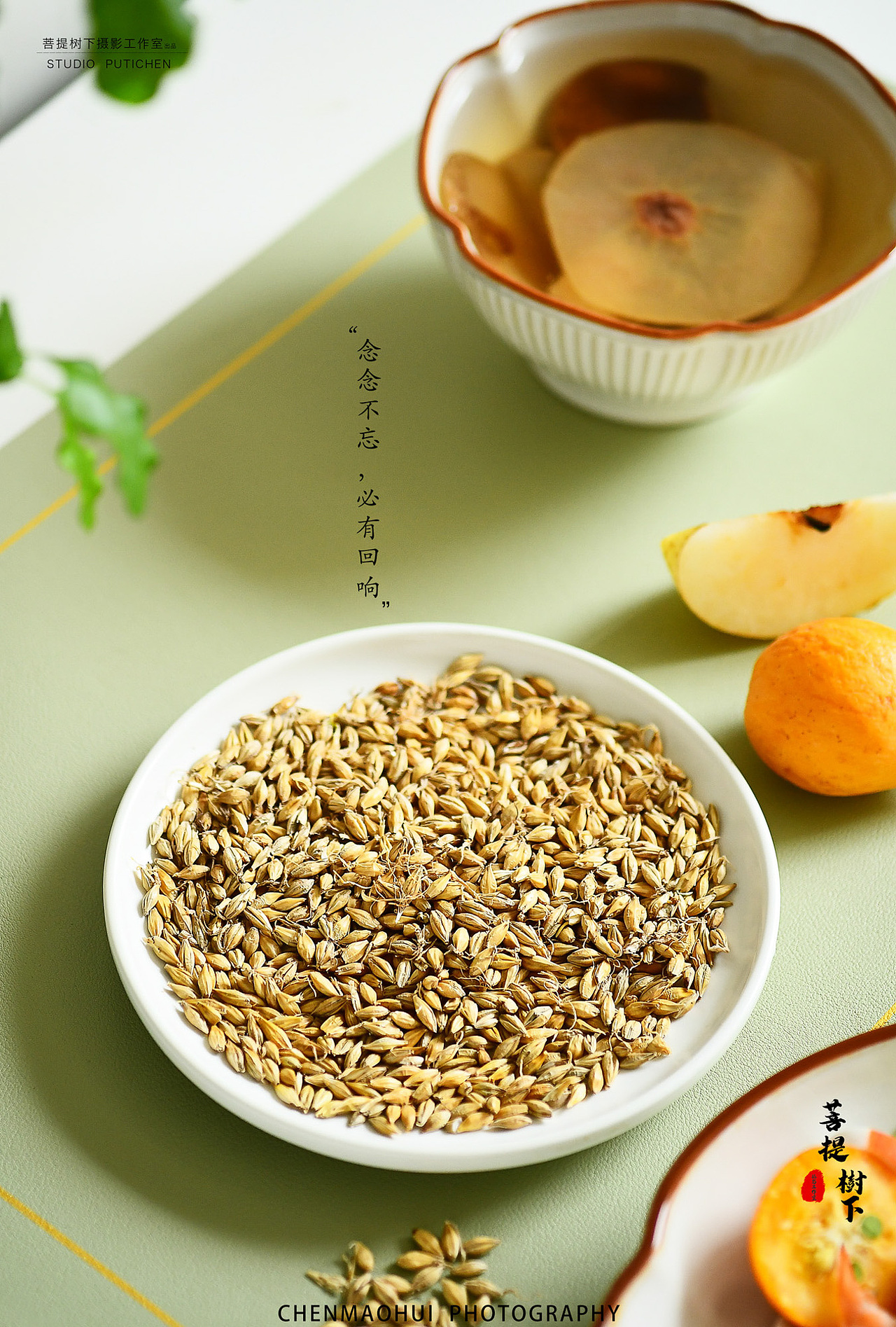 虎乳菌雪梨汤料