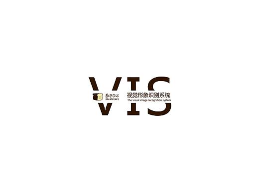 面包日记VIS