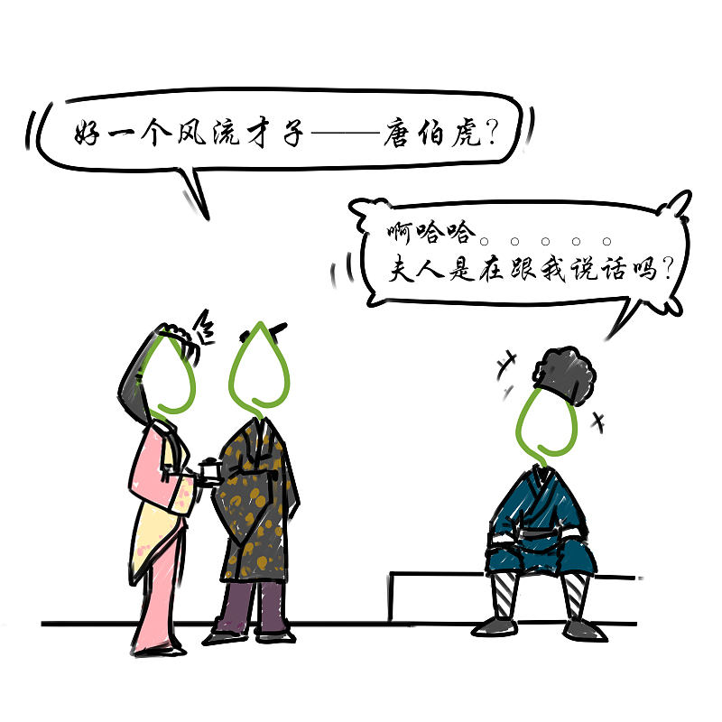 简易漫画-商业互吹（图ZOTkyMTIwNjA=） - 商业插画 - 站酷设计师婕洛原创素材 - 站酷ZCOOL