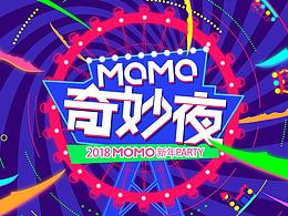 会议海报