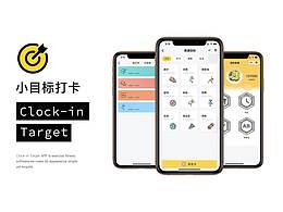 小目标打卡小程序