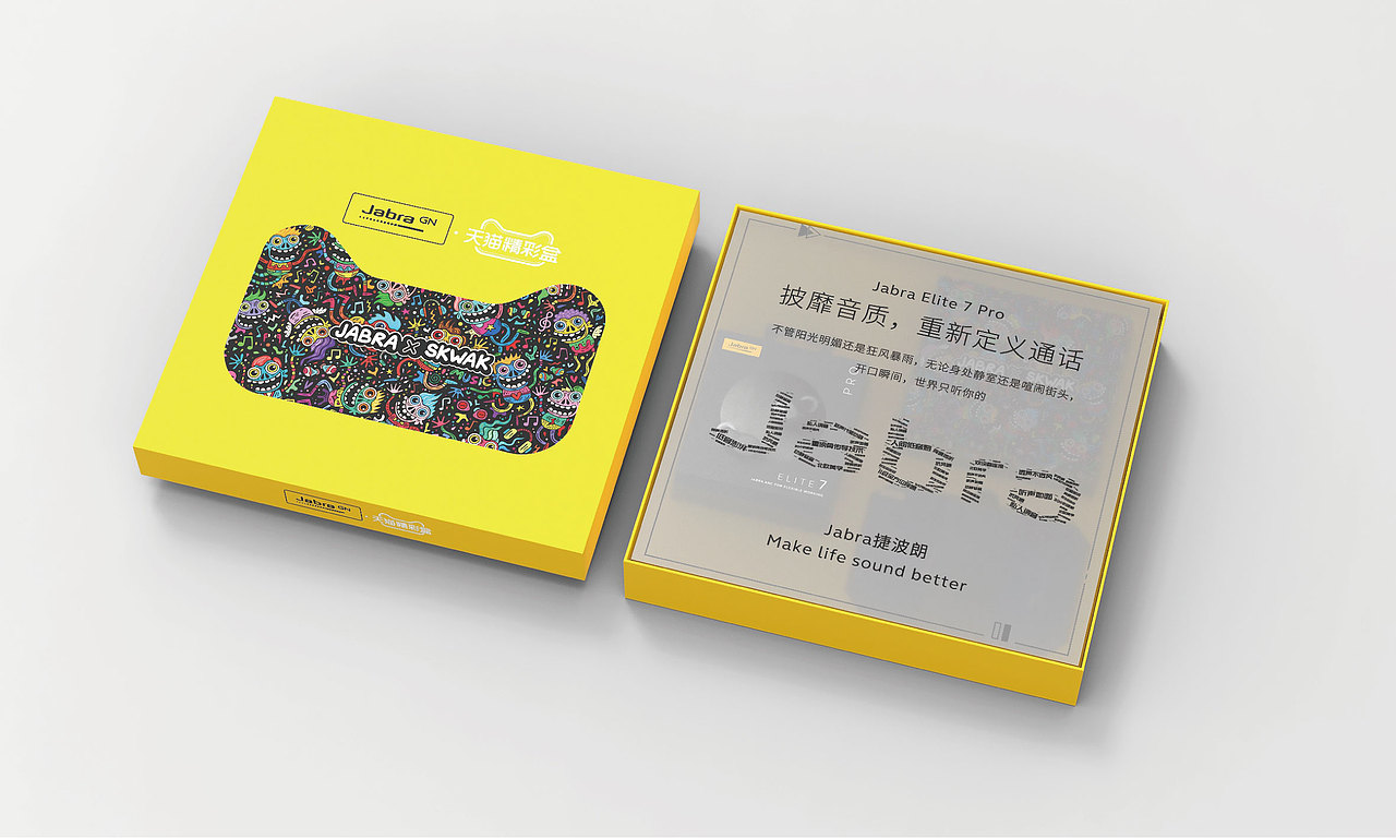 耳機聯名系列 JABRA X SKWAK（图ZMjc2NDE0MzQw） - 新锐潮流插画 - 站酷设计师SKWAK原创素材 - 站酷ZCOOL
