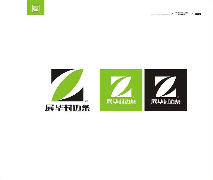 ZH-VI（图ZMjQwMDA4NzI=） - 品牌 - 站酷设计师lagg原创素材 - 站酷ZCOOL