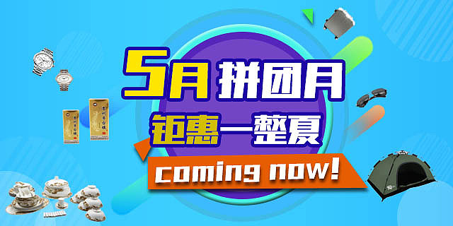 2年前 280 0 0 北京  |  网页设计师 原创  -  网页  -  banner/广告