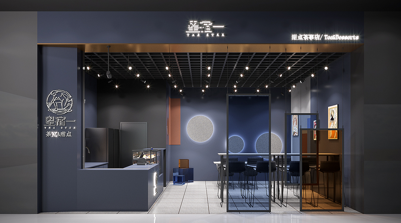 星宿- 甜点茶事店（图ZMTMwOTQwNjcy） - 家装设计 - 站酷设计师民舍制作空间设计原创素材 - 站酷ZCOOL