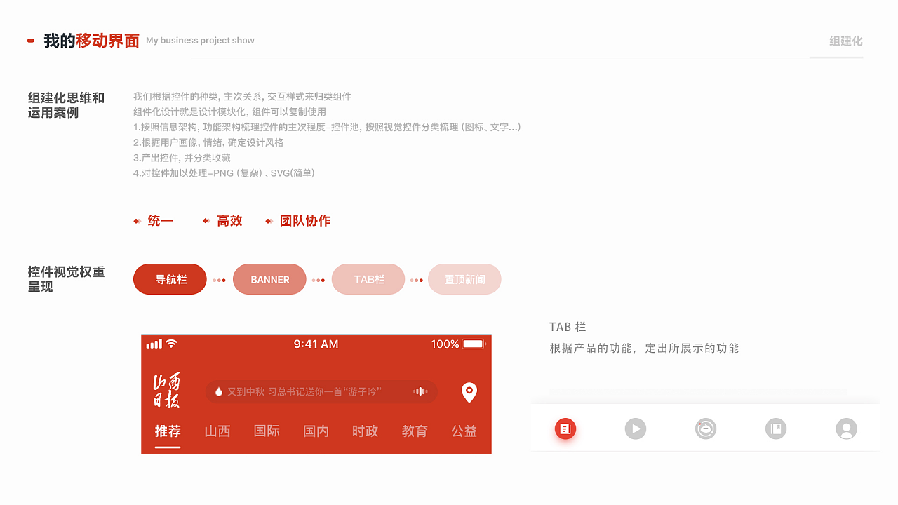 阅无止境 新产品 新视觉