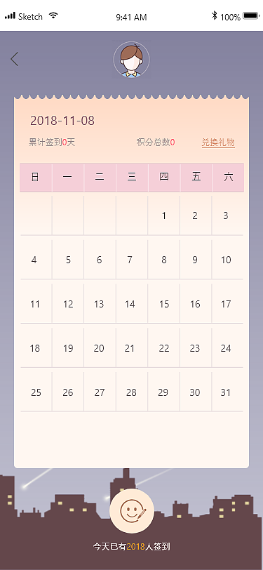 电商APP UI 界面设计（图ZMjAwODU4NDAw） - APP界面 - 站酷设计师宋大宋原创素材 - 站酷ZCOOL