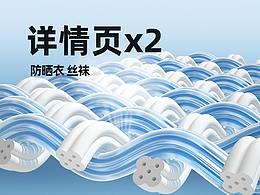 详情页