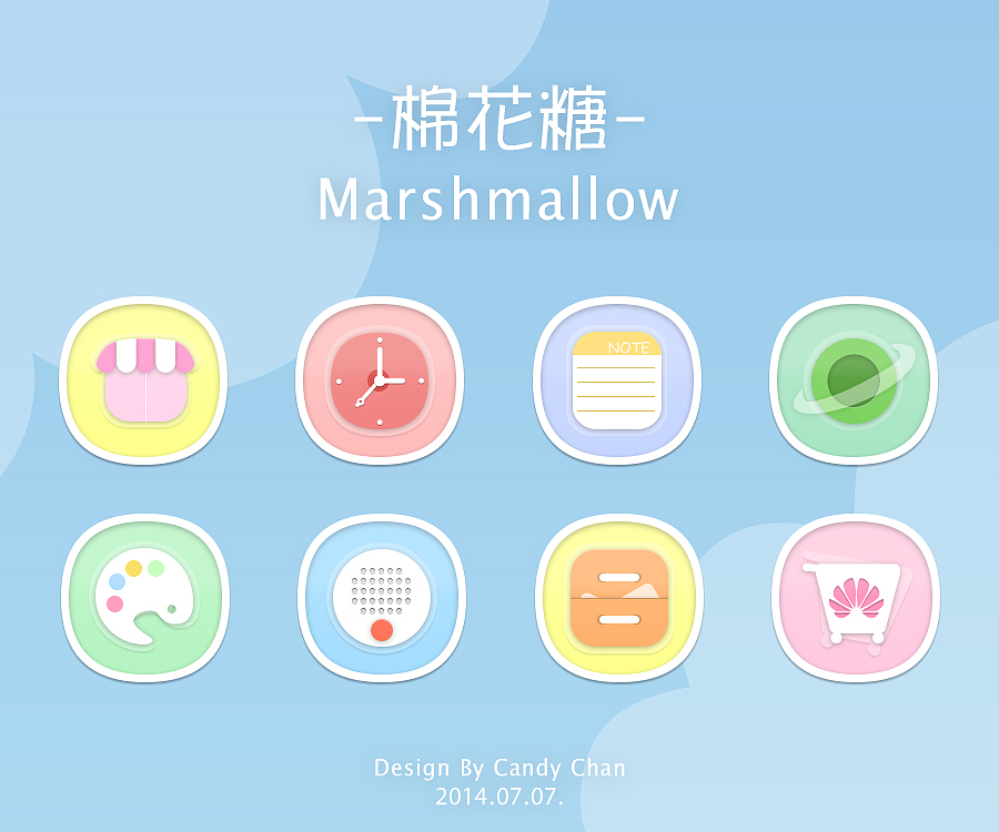棉花糖 Marshmallow（图ZMTc4MjQzNDA=） - 主题/皮肤 - 站酷设计师陈小糖原创素材 - 站酷ZCOOL