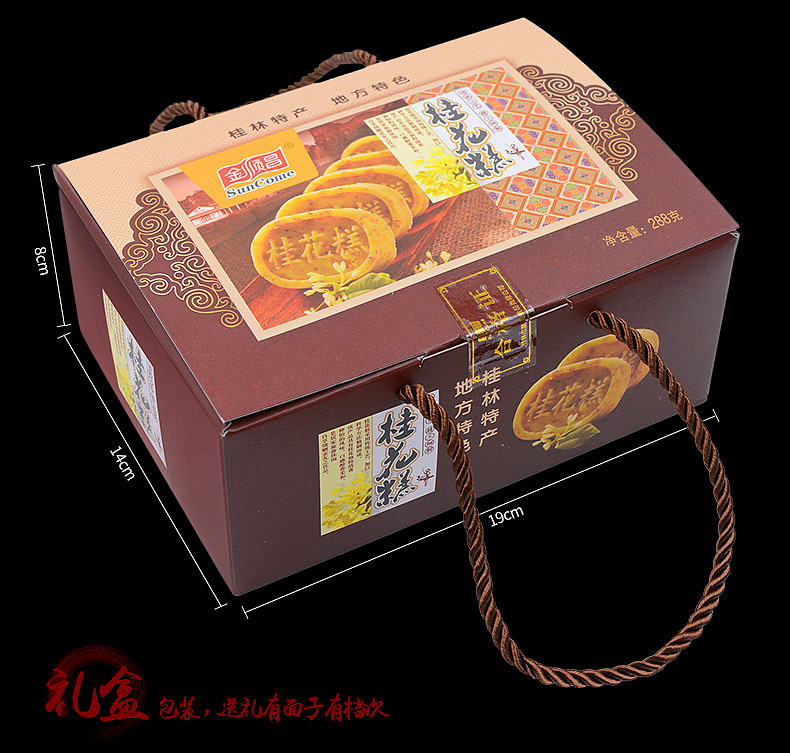 桂花糕（图ZNzQ1MDA1MTY=） - 电商 - 站酷设计师小王富贵原创素材 - 站酷ZCOOL