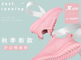 拍摄-鞋子-情绪
