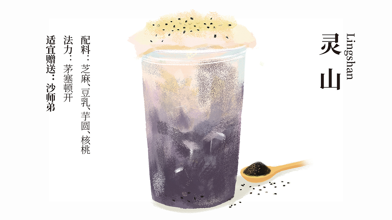 手绘菜单｜豆乳菜单（图ZMjQ0NTk5OTky） - 品牌 - 站酷设计师大风子在这呢原创素材 - 站酷ZCOOL
