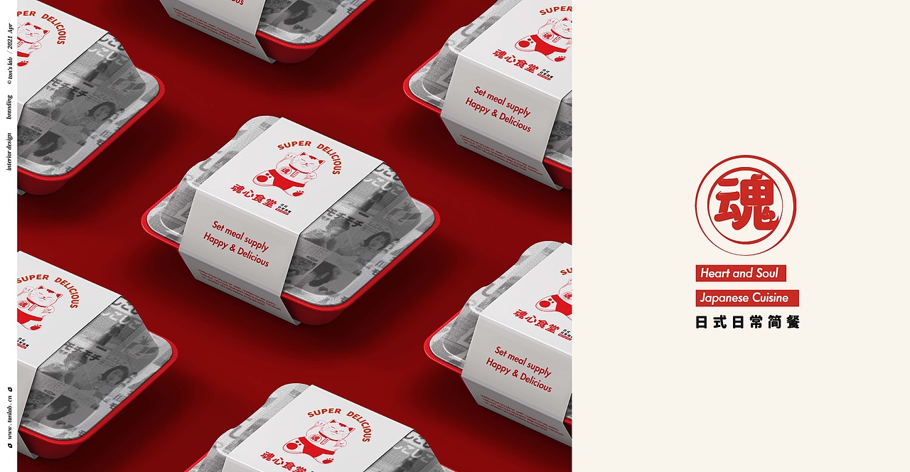 日常饮食的日料匠人(图ZMjY4MzA2MDM2) - 品牌 - 站酷设计师雨彤90原创素材 - 站酷ZCOOL
