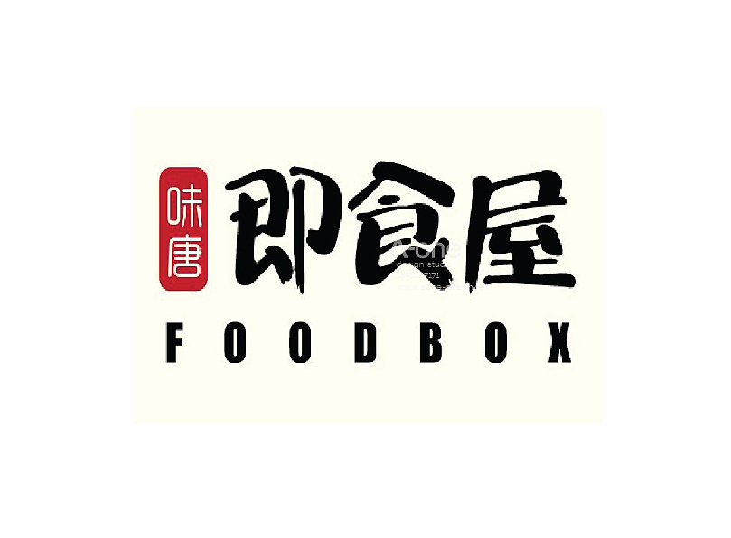 餐饮设计方案过程分享