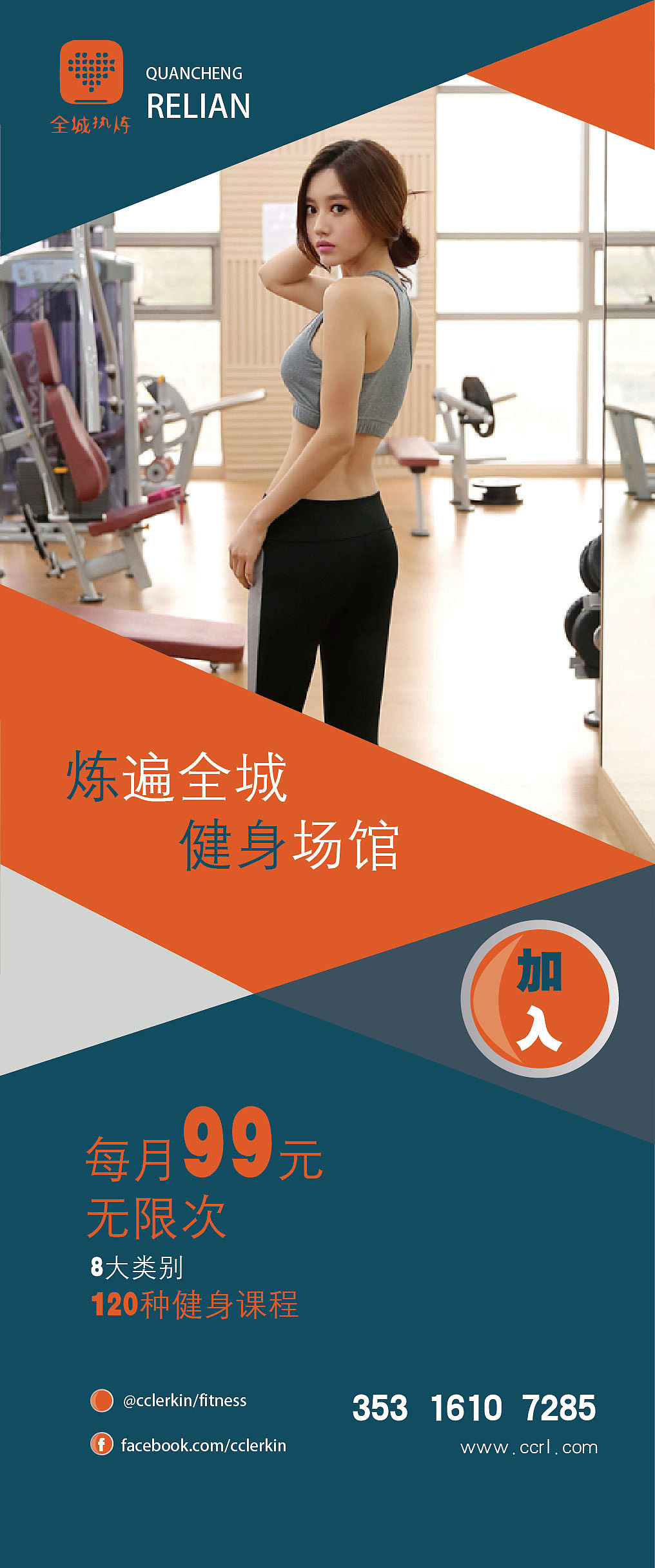 健身（图ZMzYyNTM5NDg=） - 宣传物料 - 站酷设计师石有猫原创素材 - 站酷ZCOOL