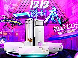 1212页面
